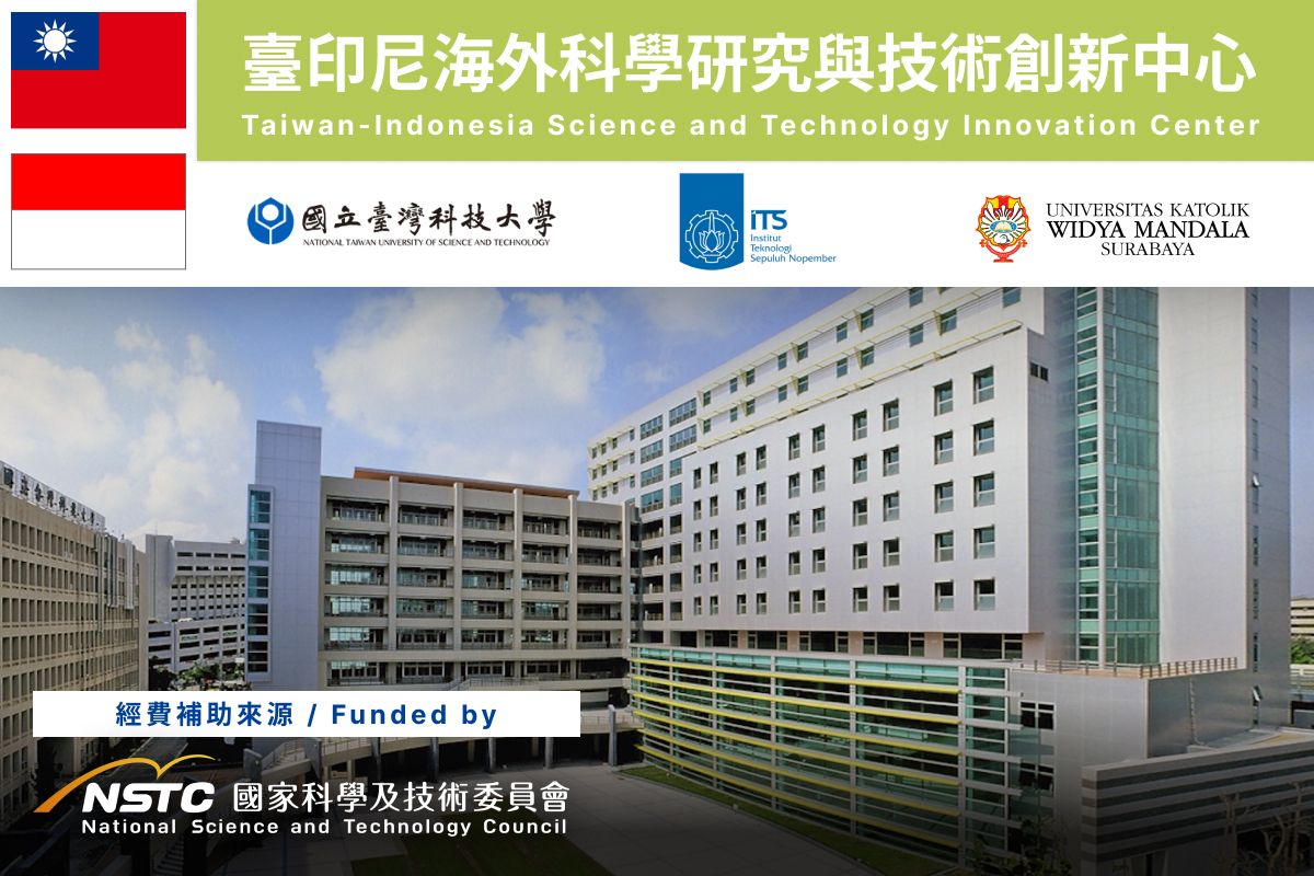 112 年國科會補助設置｜國立臺灣科技大學－臺印尼海外科研中心 (TI-STIC)｜成果影片的影片縮圖